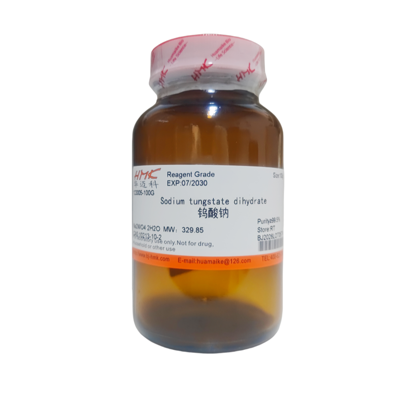 钨酸钠（99.5%，试剂级）